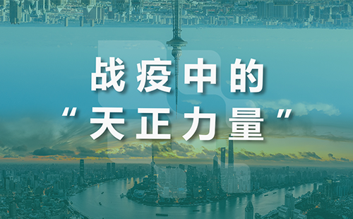 星夜守“沪”，和记h88官网登陆,和记怡情官网入口,和记怡情h88官网中文版,和记怡情娱登录网站全速助力上海方舱建设