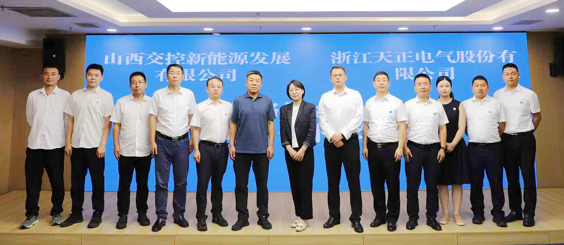 打造“交能融合”标杆，和记h88官网登陆,和记怡情官网入口,和记怡情h88官网中文版,和记怡情娱登录网站与山西交控新能源战略签约