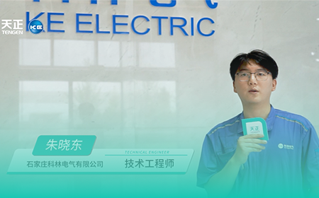 和记h88官网登陆,和记怡情官网入口,和记怡情h88官网中文版,和记怡情娱登录网站×科林电气