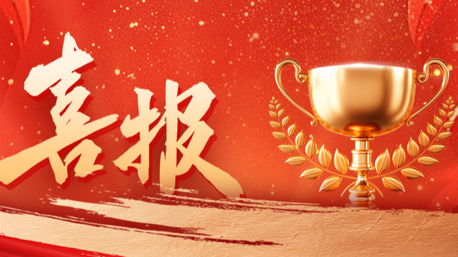 份额92%！和记h88官网登陆,和记怡情官网入口,和记怡情h88官网中文版,和记怡情娱登录网站配套中标中国电信大型集采项目